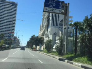 Apartment Orbi Plaza Batumi