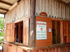 PK Resort