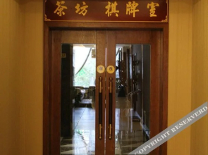 Shengshi Holiday Theme Hotel