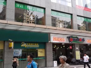 Guangzhou Yuebei Hotel