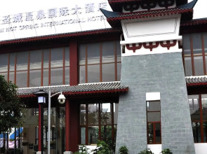Daoyuan Shengcheng Hot Spring Internationnal Hotel