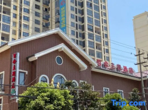 Ziyun Lily Theme Hotel