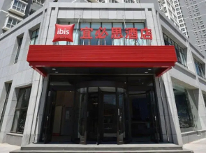 Ibis Lanzhou West Railway Station Hotel