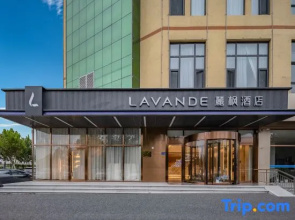 Lavande Hotel (Baoding Gaobeidian Baigou New Town Heda International Bag City)