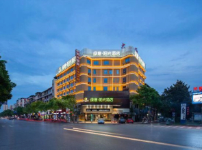 Sun Grow Green Hotel (Qidong Chengxi)