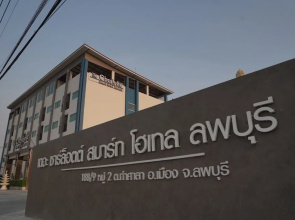 The Charlotte Smart Hotel Lopburi