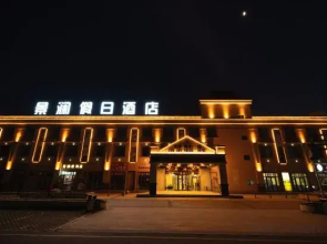 Jinglan Holiday Hotel