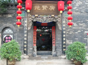 Pingyao Guangxianyuan Hostel