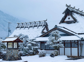 Yamazato Restaurant & Ryokan Isobe