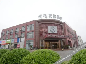 Peninsula Garden Hotel