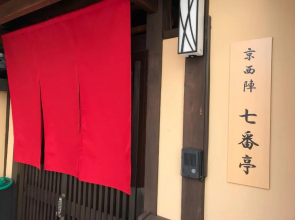 Kyoto Nishijin Shichiban Tei (No7)