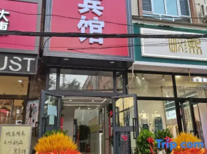 Hao Yuan Hotel (Grain School Branch)