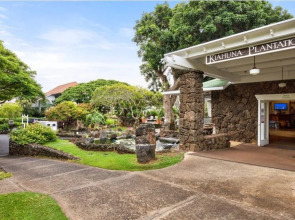 Kiahuna Plantation Resort Kauai by OUTRIGGER