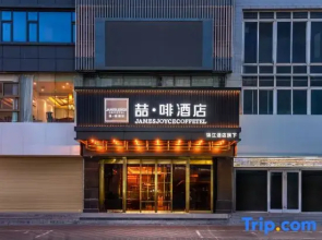 James Joyce Coffetel Hotel (Tianshui South Station Qiaonan International Shopping Center)