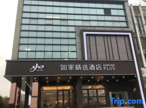 Homeinn Plus Hotel (Yangzhou Dongguan Street Wuyue Plaza)