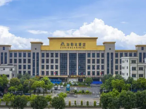 Caribbean Hotel (Zhongshan Xiaolan Daxin Xinduhui Store)