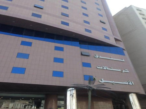 Cristalaat Al Aseel Hotel