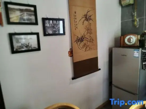South Side Story Homestay