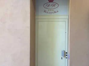 Ricaroka exclusive room & spa