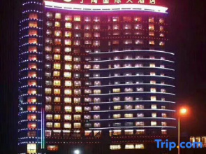 Dingtao International Hotel