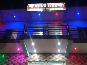 Ma Parvati residency