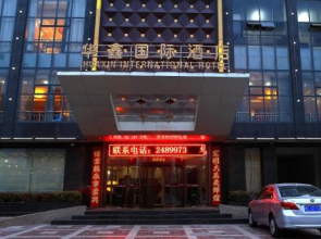 Hua Xin International Hotel