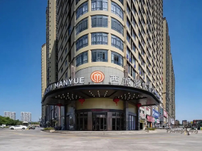 xichengmanyuejiudian