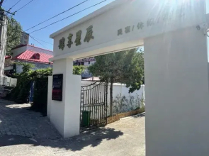 Sixiang Stars Homestay