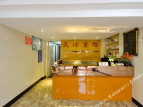 Xing Long Hotel