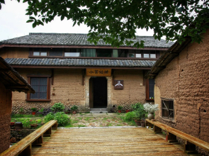 Songyang Utea Guesthouse