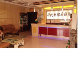 Huamao Hotel