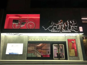 Oriental Hotel TongXiang