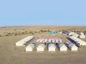 Vista Exotic at Sam Sand