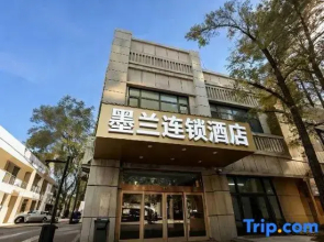 Molan Hotel (Taiyuan South Railway Station University of Finance and Economics)