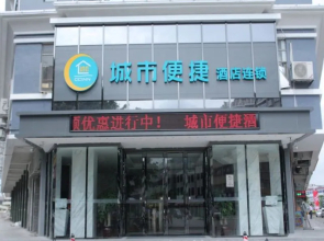 City Comfort Inn zhongshan Lihe Square Walmart