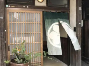 Guest House Yonemuraya