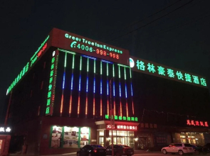 GreenTree Inn LangFang WenAn ZuoGeZhuang Government HuangDaoKou Express Hotel