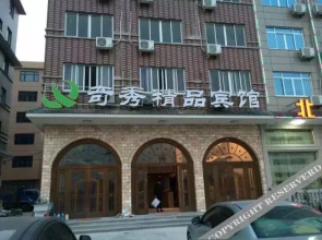 Qixiu Boutique Hotel