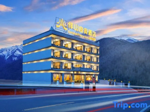 Night Pillow Green Mountain Cliff Mountain Resort Hotel (Siguniangshan Scenic Area Branch)