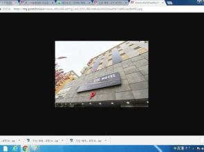 Business Hotel Ete