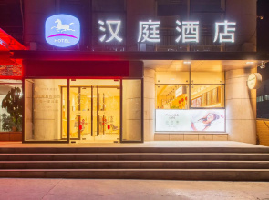 Hanting Hotel Dalian Development Zone Wanda Plaza