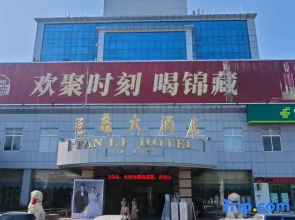 Fan Li Hotel