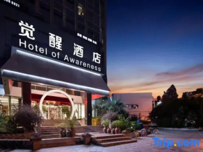 International Hotel Luzhou 28 Degrees