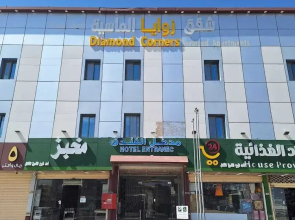 Diamond Corners Serviced Apartments