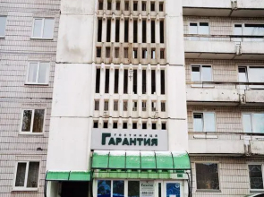Garantiya