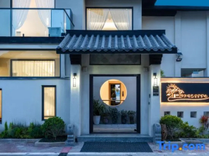 Tengchong Wanzhao Jinyun Hot Spring Inn