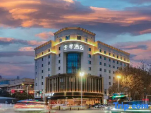JI Hotel (Sanmenxia Municipal Government)
