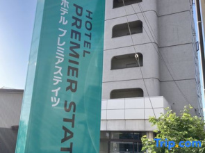 Business Hotel Shironeya