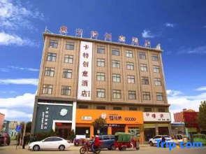 Carter Creative Hotel (Luohe Mengmiao Branch)