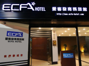ECFA Hotel - Tainan